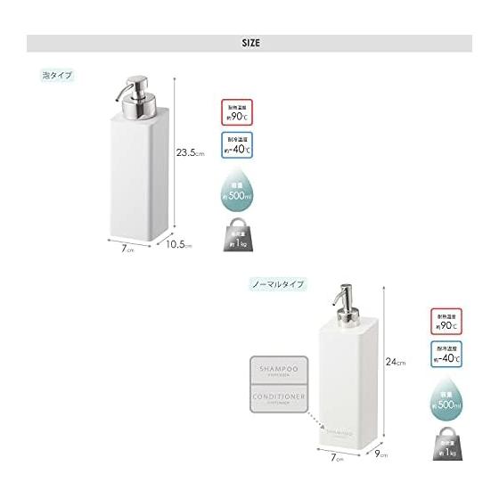 Yamazaki Jitsugyo Magnetic Two-Way Dispenser Set of 3 Shampoo Conditioner Foam Type Refill Tower White 5210 4258 4260