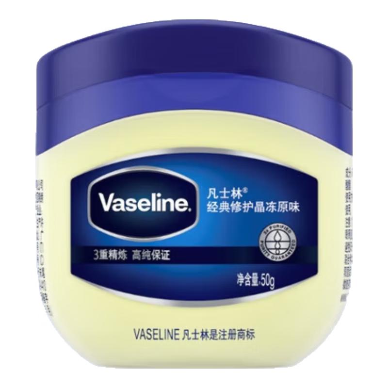 Vaseline Repairing Petroleum Jelly