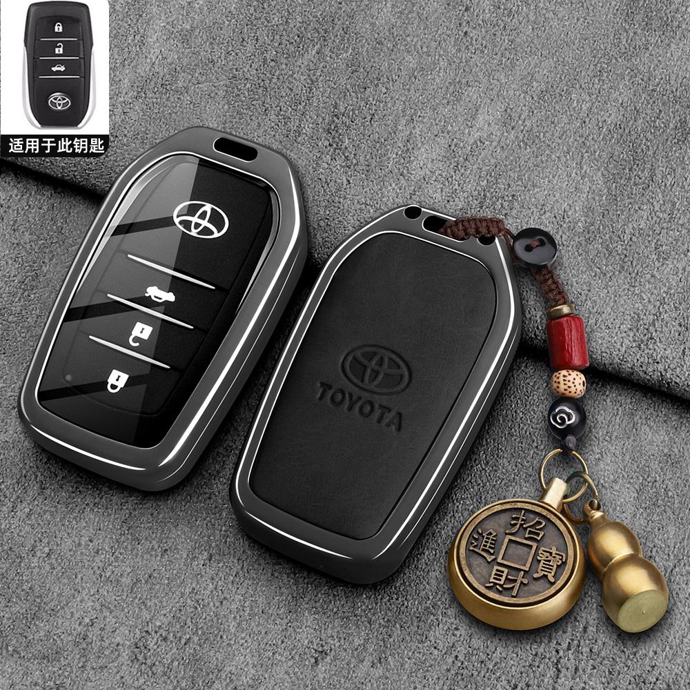 Toyota Corolla Car Remote Control Shell Keycase Pioneer Edition Dual Engine 24/25 Elite Metal Buckle Male
