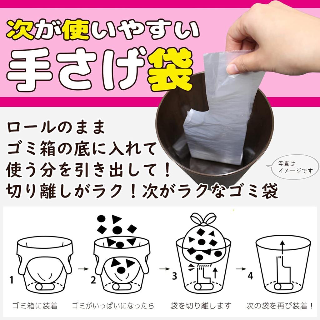 Chemical Japan Handtasche 10L 20 Stück Durchscheinend Shakashaka Typ Breite 45cm Höhe 53cm Dicke Runder Boden Müllsack Plastiktüte Einfach zu verwenden