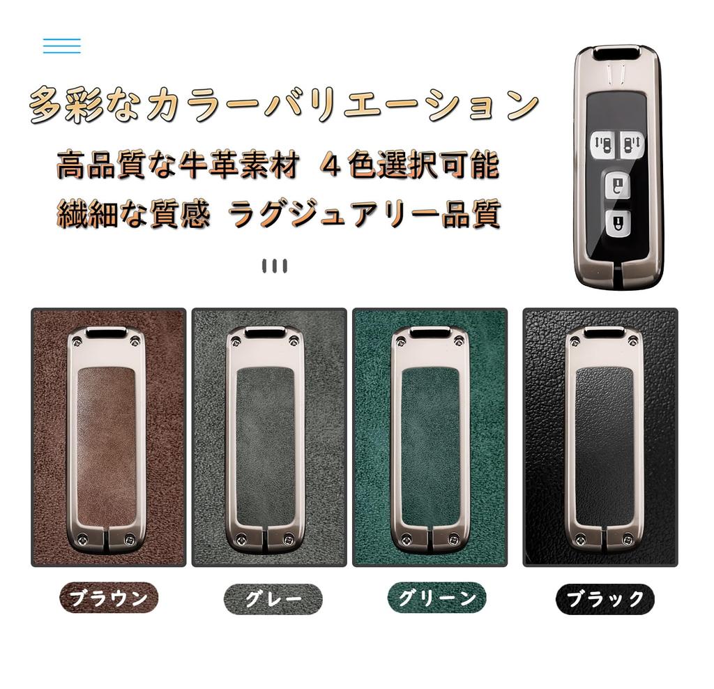 SANRILY Smart Key Case for Honda Motorcycles, Key Holder, Key Protection, Compatible with Honda,
