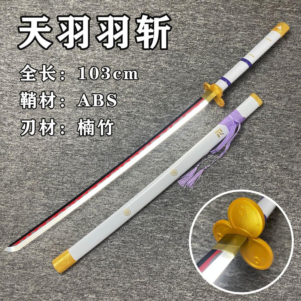 Glowing One Piece Zoro Three Swords Rechargeable Toy Anime Cos Black Sword Autumn Water and Sword One Character Ghost Tsubaki Demon