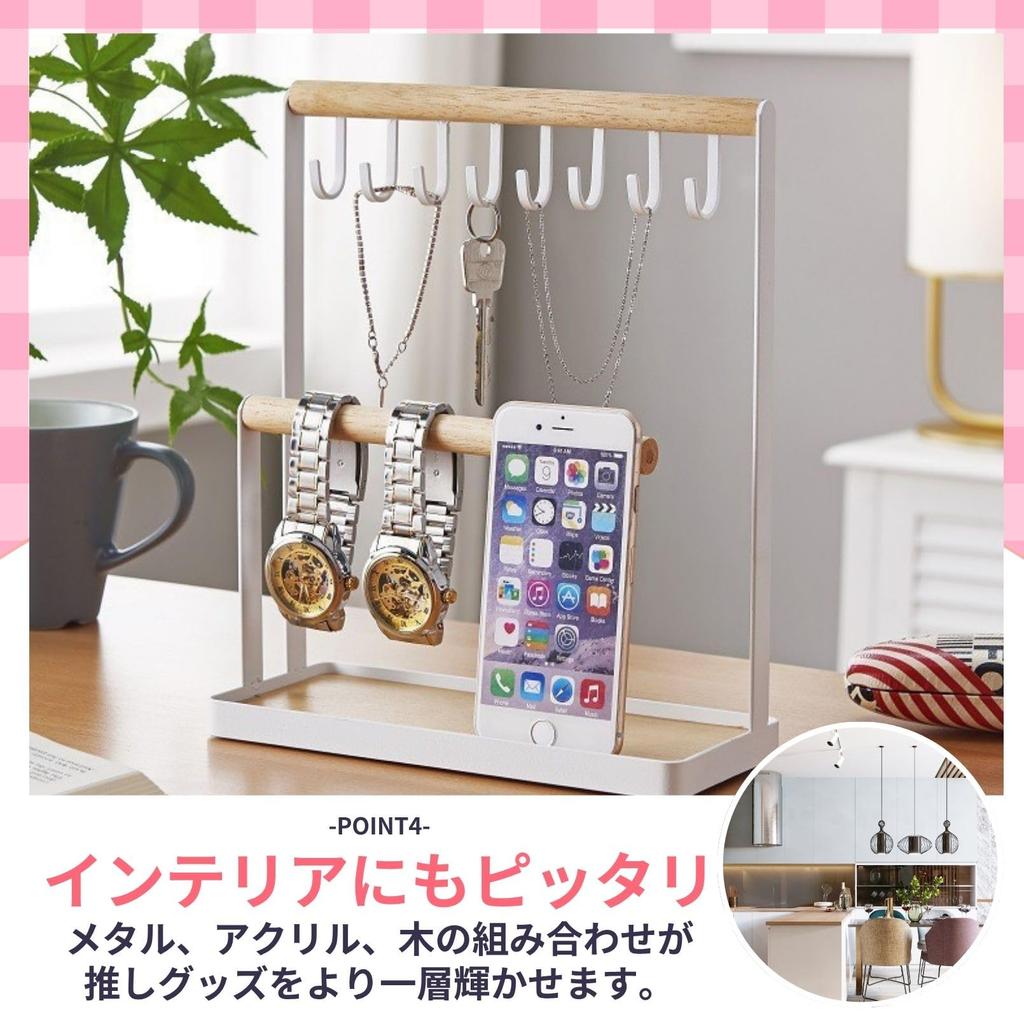 IMPACT Online Oshikatsu Acryl Schlüsselanhänger Aufbewahrung und Display Ständer (Natürlich)