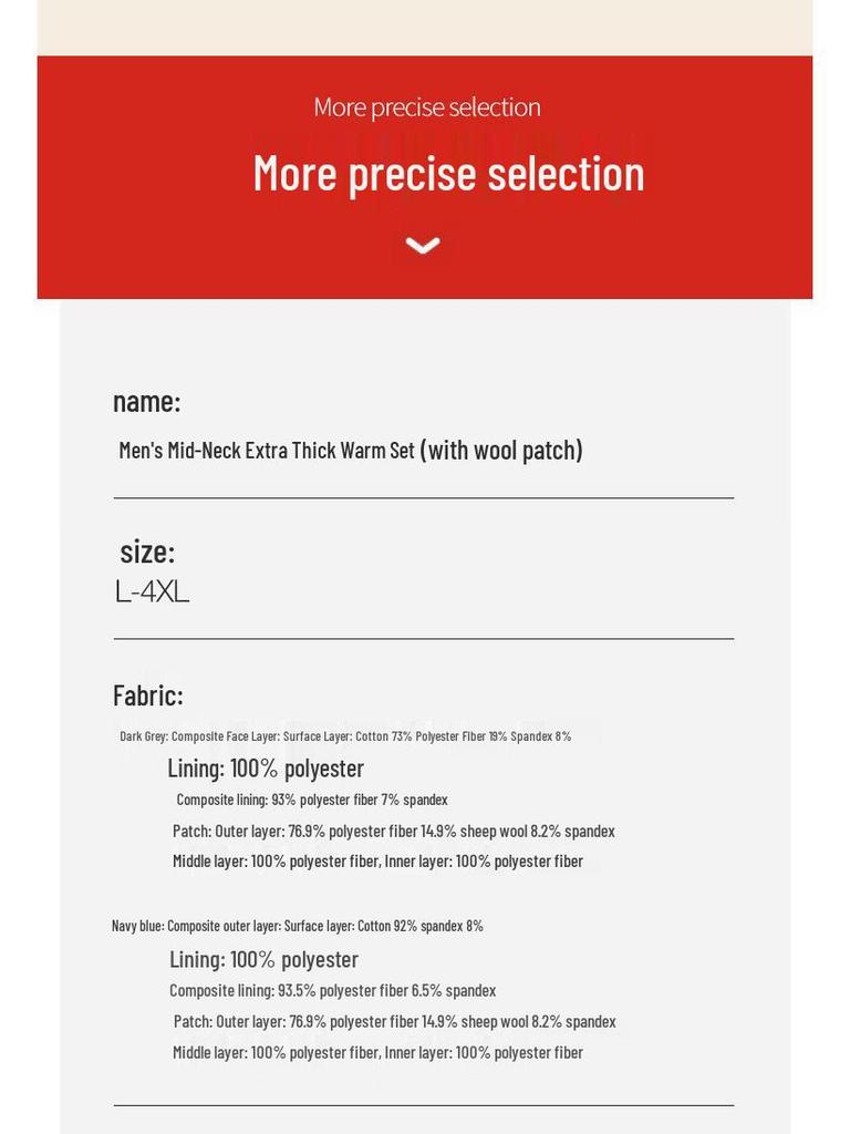 Hengyuanxiang Men's Extra Thick Fleece-Lined Thermal Underwear Set with Wool Patch