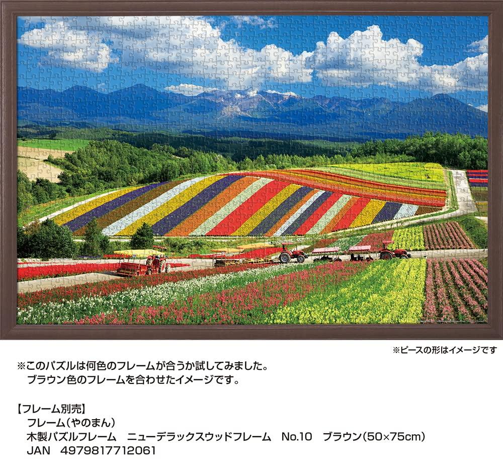 Yanoman [Made in Japan] 1000-Piece Jigsaw Puzzle: Japanese Landscape: Four Seasons Hills and the Tokachi Mountain Range (Hokkaido) (50x75cm) 10-1422.