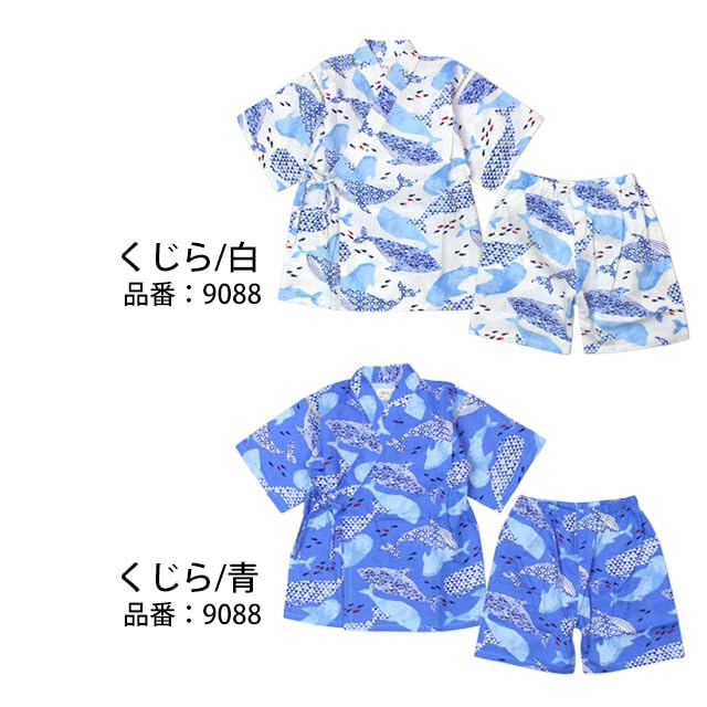 Happy Jinbei 2025 Made in Top and Striped Hemp 120cm Boys' (Kids' Kimono), Model, 100% Cotton, Japan, Festival-themed Bottoms, JB100B,
