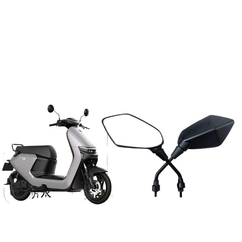 No. 9 N85C Electric Scooter Motorcycle Wide-Angle Rearview Mirror