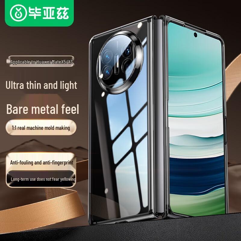 BIAZE Shockproof Clear Case for Huawei Mate X5/X3