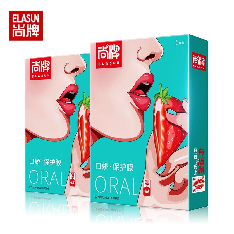 ELASUN Membrána na penis Orálna ochrana Ovocie Tenký Mäkký Bez lubrikantu Vaginálny film pre páry Bez kondómov