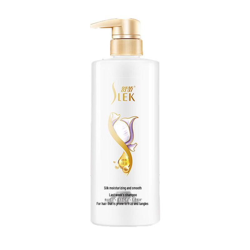 ShuLei Silk Moisturizing Anti-Dandruff Shampoo