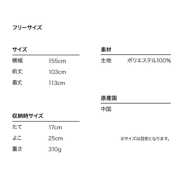 Raincoat Bicolor Beige Rainwear Outdoor Festival Camping Commuting School Bicycle Length 113cm Long Stylish Unisex [World Party] [Packable Poncho]