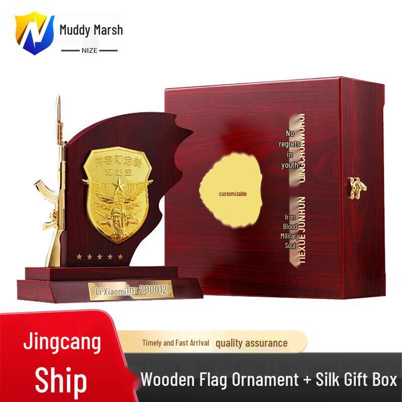 Military Veteran Wooden Flag Souvenir Gift Set