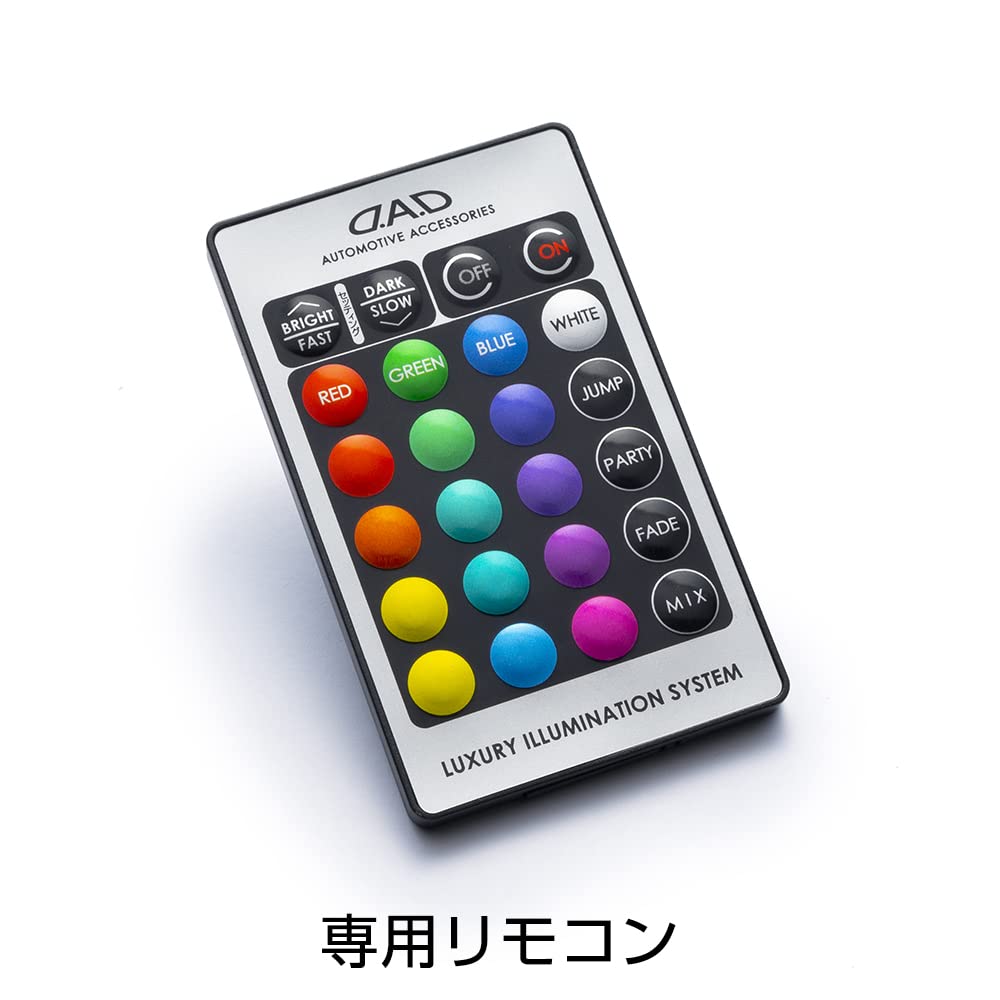 Garson D.A.D Luxus Beleuchtungssystem Haupteinheit II GE044-01-01 Schwarz DAD GARSON