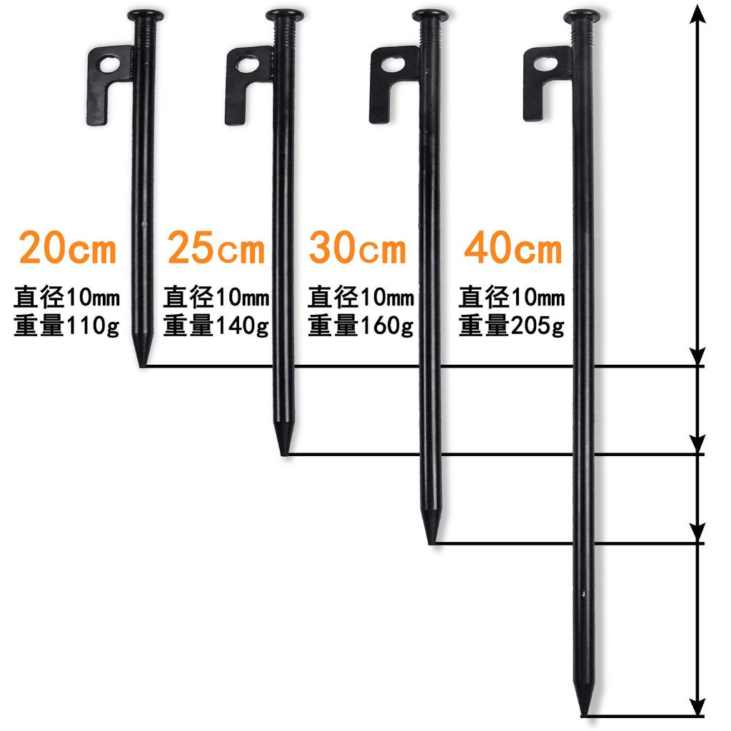 Extra Long Steel Tent Stakes, Heavy-Duty Camping Ground Pegs for Awning/Tent/Beach, Outdoor Camping Accessories Secure Ground Anchors