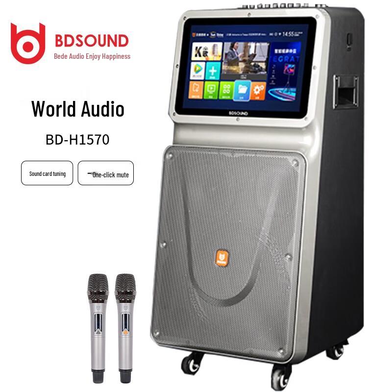 Bedde BD-H1570 Outdoor Karaoke Speaker with Display