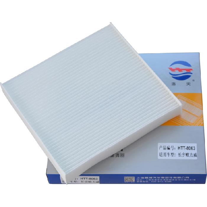 Car AC Cabin Filter For Changan Commercial Oulove 1.2L (2012-2018) Ford F-150 SuperCrew 2.7T 2017 OEM 8112010H03 Air Conditioner