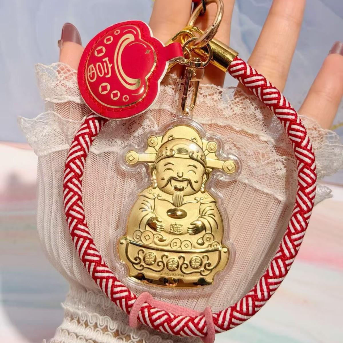 Year of the Horse God of Wealth Gold Keychain Pendant - Fortune Bag Ornament Gift