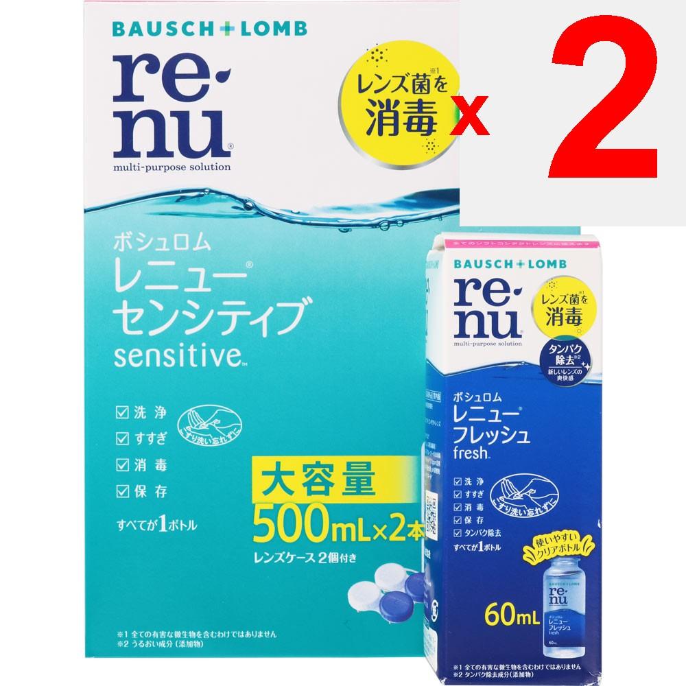Bausch & Lomb Japan Renew Sensitive Bottle 500ml x 2 + F60ml (Quasi-drug) Soft Serve 0