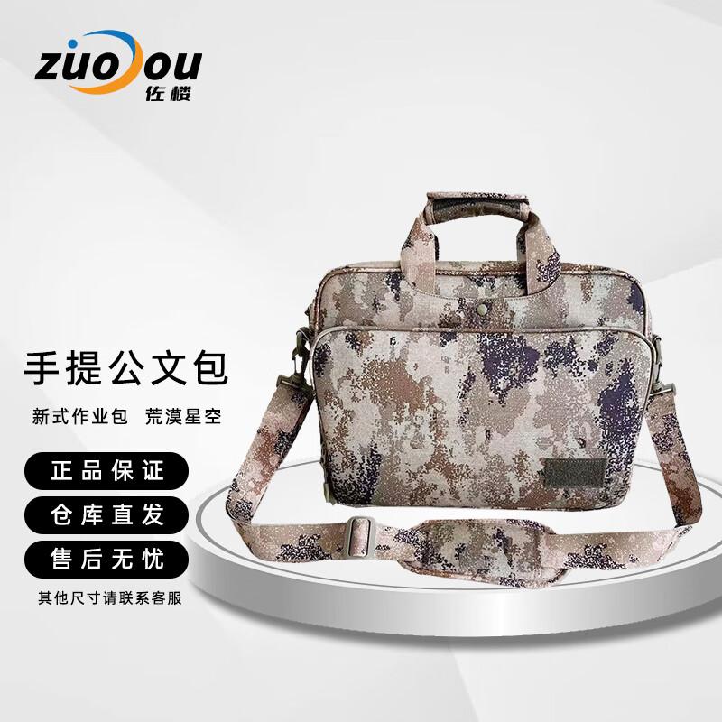 

Zuolou Outdoor Waterproof Training Handbag