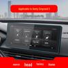Geely Emgrand 24 LH Navigation Tempered Film Console & Instrument Panel Protector