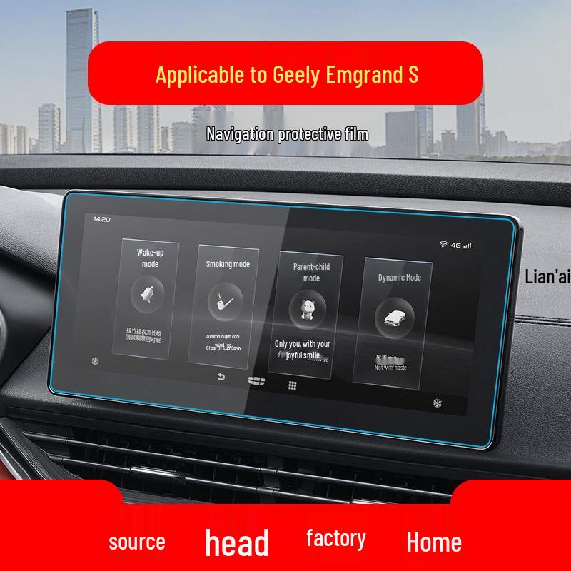 Geely Emgrand 24 LH Navigation Tempered Film Console & Instrument Panel Protector
