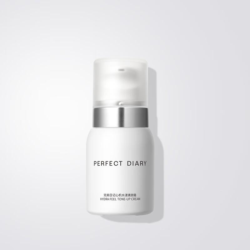 PERFECT DIARY Aqua Glow Tone-Up Cream