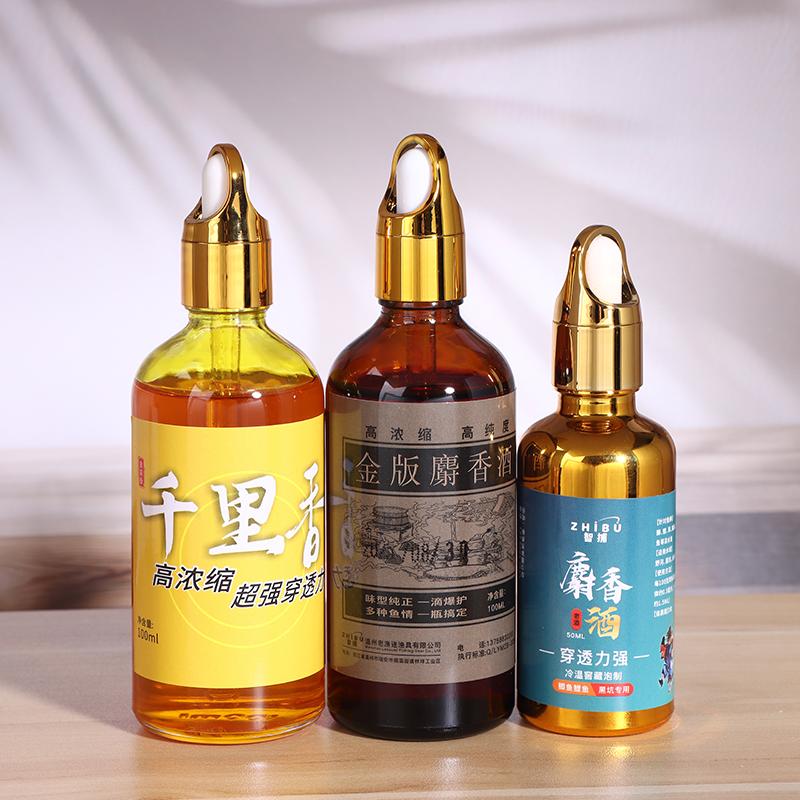 Fishing Scent Bass Attractant Fish Bait Scent Fishing Attractant Natural Bait Scent Enhancer For Freshwater Anglers