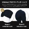 Heatstroke Prevention Inner Long Mock UV Sun Cool To the Innerwear for Heatstroke Sun Outdoor Cooling PNX UV Heat Protect Made In Japan [O PNX]