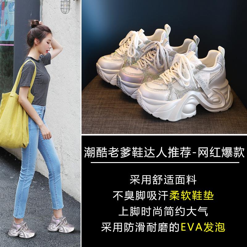 0098-188 Thick-soled Inner Height-increasing Mesh Breathable Dad Shoes Women's Summer Muffin Soft-soled Casual Shoes