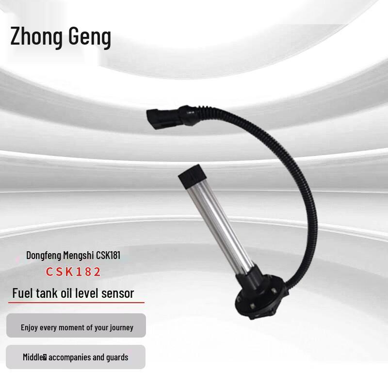 Dongfeng Mengshi CSK181/CSK182 Fuel Level Sensor