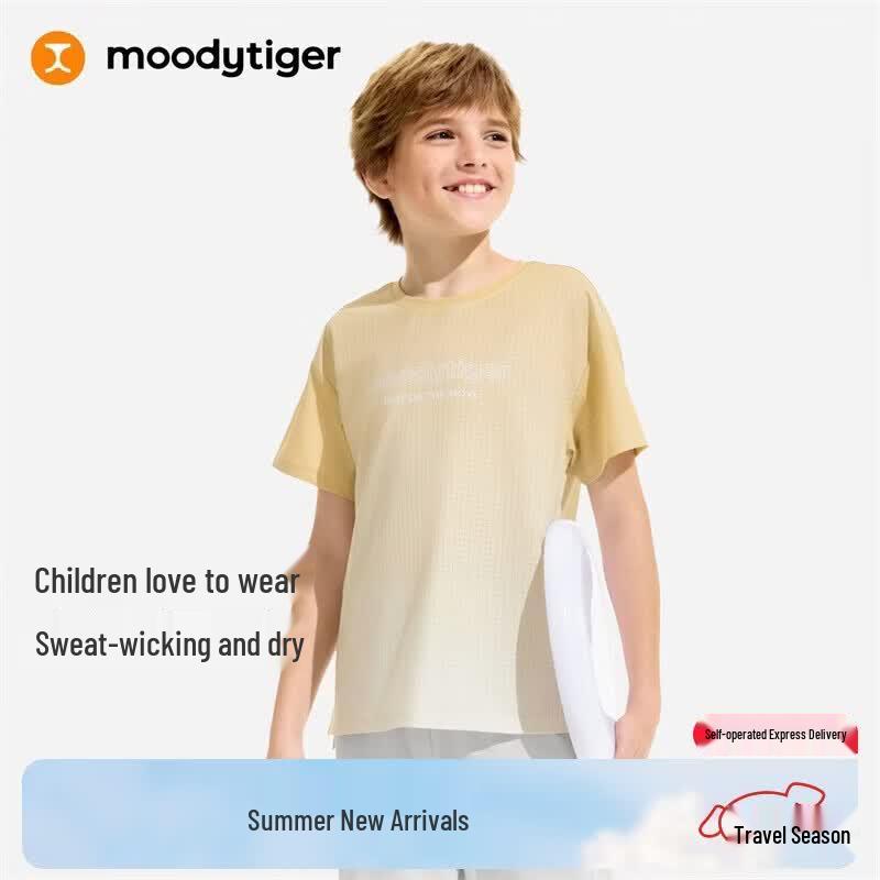 Moodytiger Boys  Gradient Short Sleeve Sports T-Shirt 150