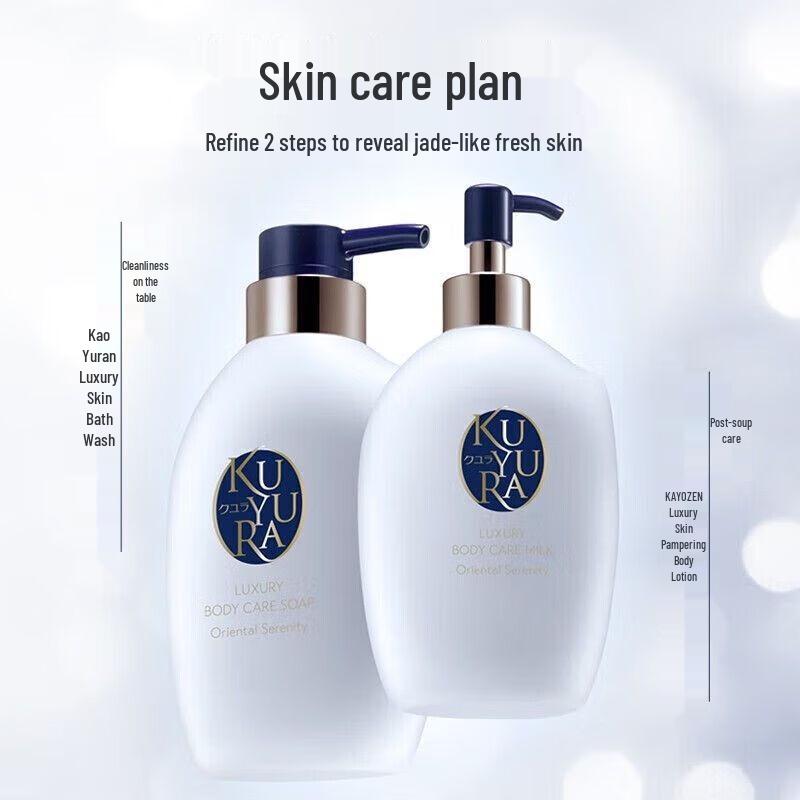 Koyou Luxury Skin Body Lotion - Lemon Fragrance