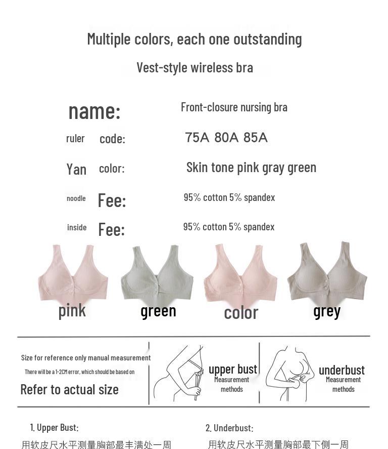 New 2025 Wire-Free Cotton Nursing Bra for Postpartum: Breathable, Front Closure, Plus Size
