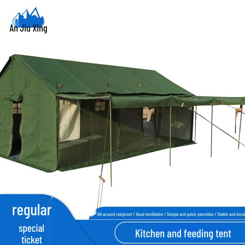 Anjiuxing Outdoor 24sqm Cooking & Supply Tent