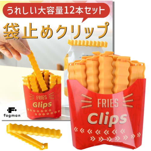 fogman Bag Clips, Food Clips, French Fry Shape, Magnetic, Unique, Airtight, Pack of 12