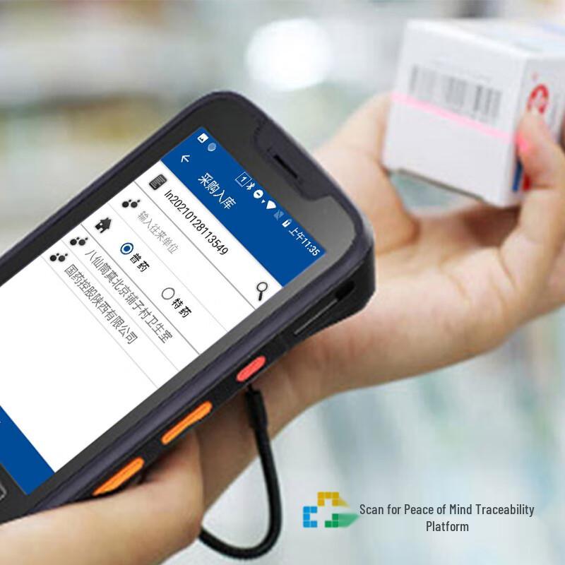 Seuic AUTOID Handheld Drug Traceability Scanner PDA