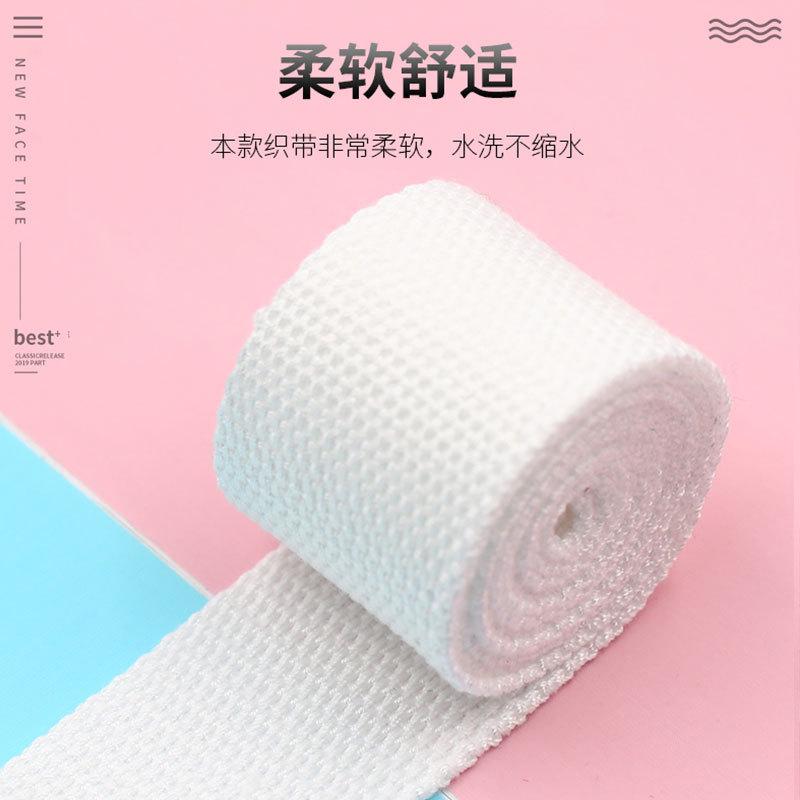 Color Polyester Cotton Webbing, Schoolbag Strap, Backpack Strap, Strap Strap, Shoulder Strap, Strap Accessories, Packing Strap, Cloth Strap.