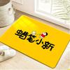 Crayon Shin-chan Family Funny Scene Print Non-Slip Floor Mat, Soft Washable Doormat for Bedroom Living Room Bathroom, Cartoon An