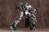 KOTOBUKIYA Modellierung von Unterstützungsgütern, Waffeneinheit 43, Ex-Kanone, Gesamthöhe 62 mm, nicht maßstabsgetreues Plastikmodell, MSG, ca.