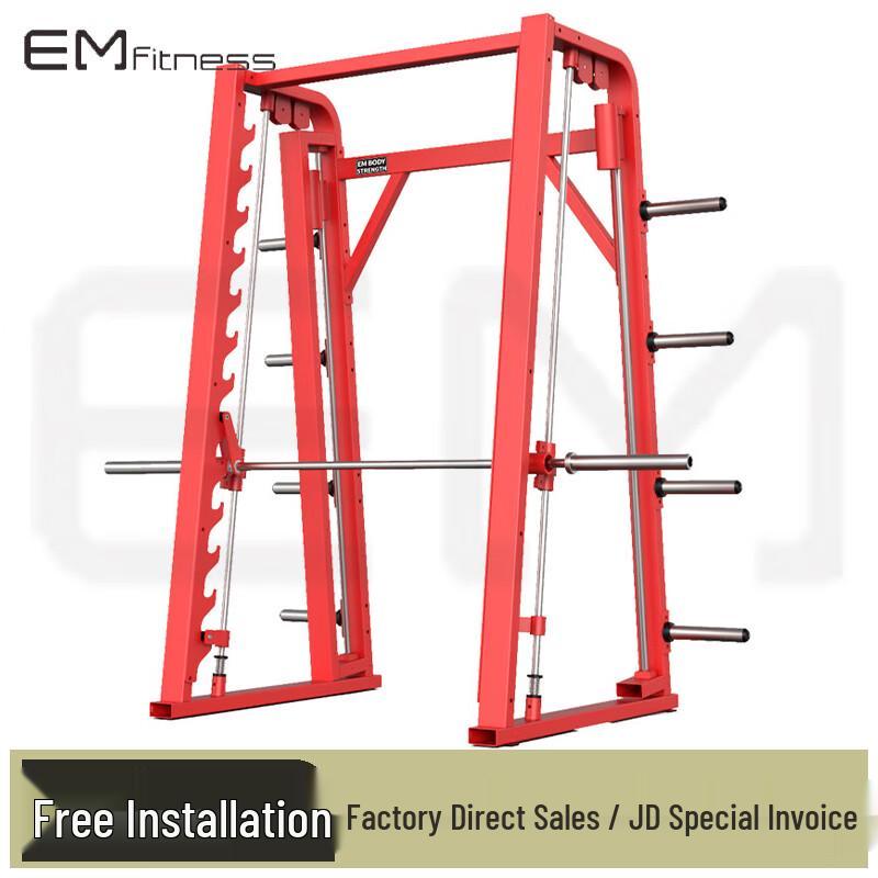 Emai Hummer Series Integrated Smith Machine