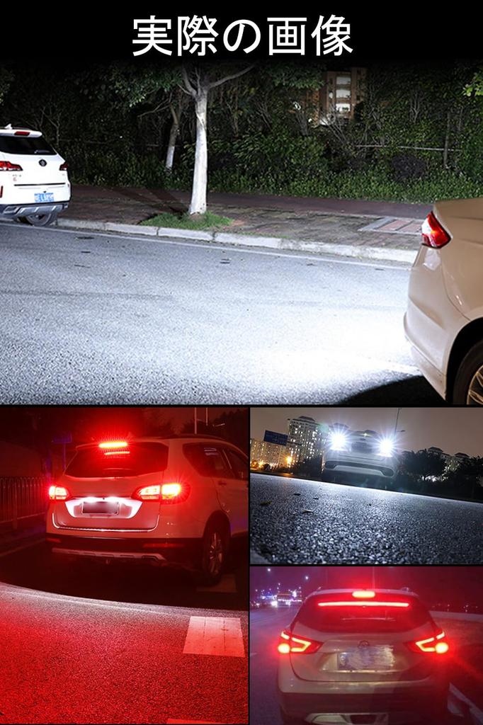 S25 LED Single Explosive Light White S25 LED Back Lamp, Built-in Canceller, 1156 BA15S,