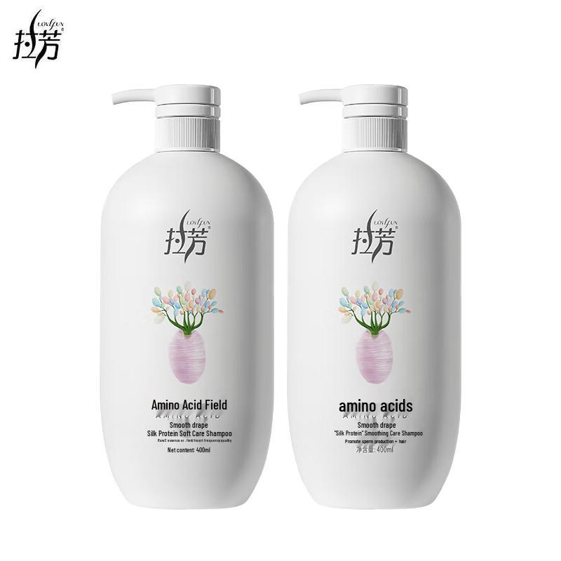 Laofang Smooth Care Shampoo 2 x 400ml