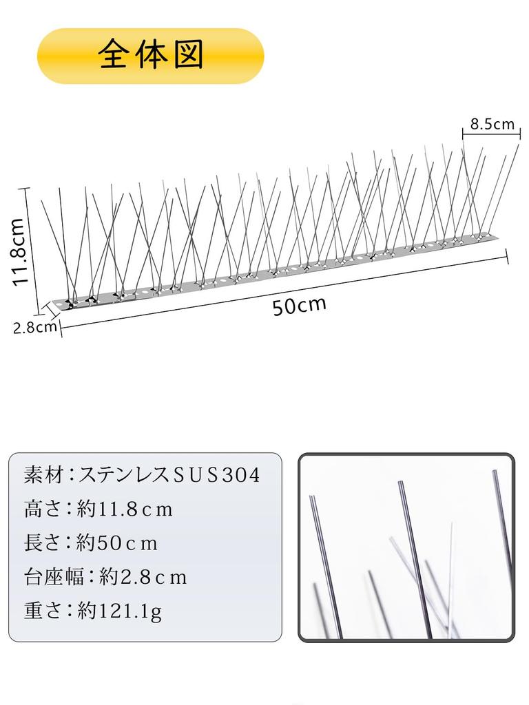 MILLATIUM Taubenabwehr für Balkon und 50cm Edelstahl Lang Einfache Bedienungsanleitung enthalten Abwehrmittel, Dach, (10 Sätze), 100% Stahl, 11,8 cm