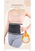 Velcro Adjustable Faux Lambswool & Rabbit Fur Lumbar Support Belt - Enhanced Warmth & Comfort