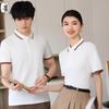 QIANYIYANG Short Sleeve Work Polo Shirt