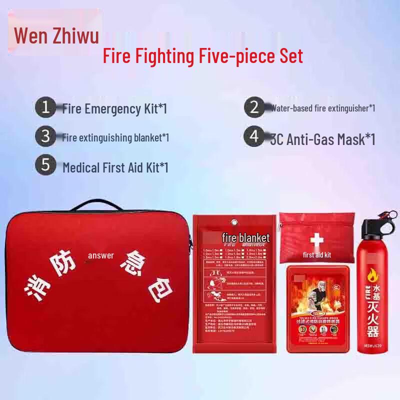 Wenzhiwu Home Fire Emergency Rescue Kit
