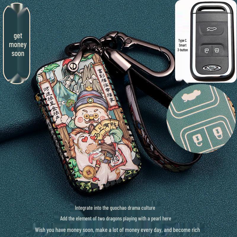 Chery Tiggo, Arrizo, Fengyun Genuine Leather Car Key Case Cover