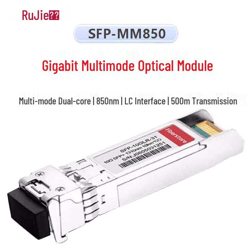 Ruijie NETWORKS Gigabit Multimode SFP Fiber Optic Module