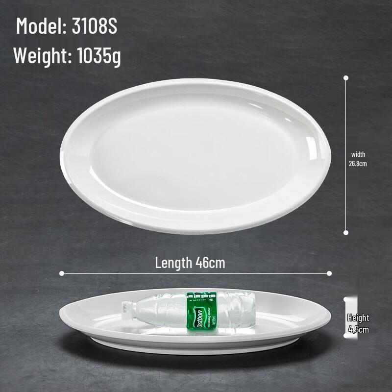 Huihuang 18-inch White Melamine Oval Fish Plate