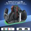 PhyiFlbey Charging Stand for Switch 2 for Compatible with Switch Switch 2 Pro OLED and 6 Controllers RGB Lighting for Right and Left Overcharge USB